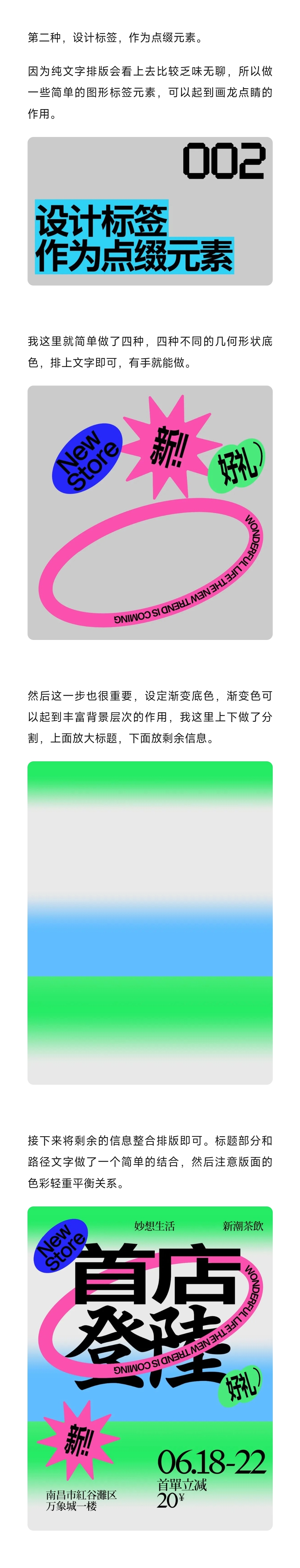 不要再抱怨做海报没图片啦！（图ZMTQ4Njk2Mjg=） - 教程 - 站酷设计师胡晓波设计原创素材 - 站酷ZCOOL