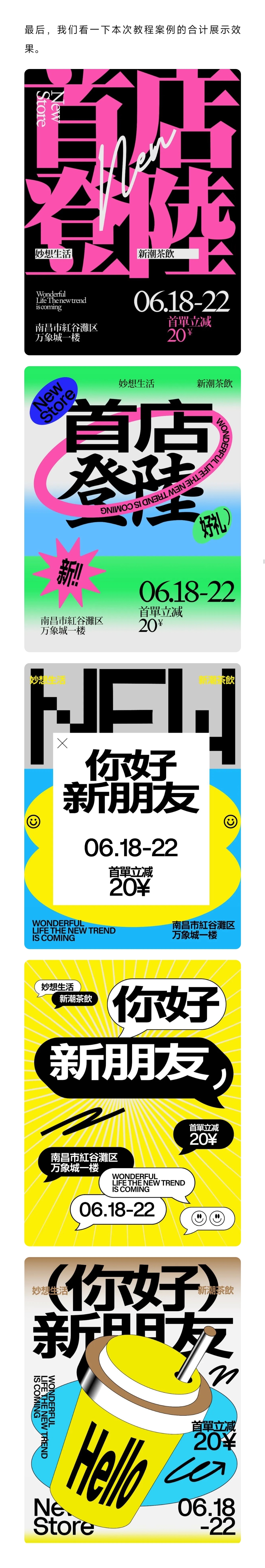 不要再抱怨做海报没图片啦！（图ZMTQ4Njk2NDg=） - 教程 - 站酷设计师胡晓波设计原创素材 - 站酷ZCOOL