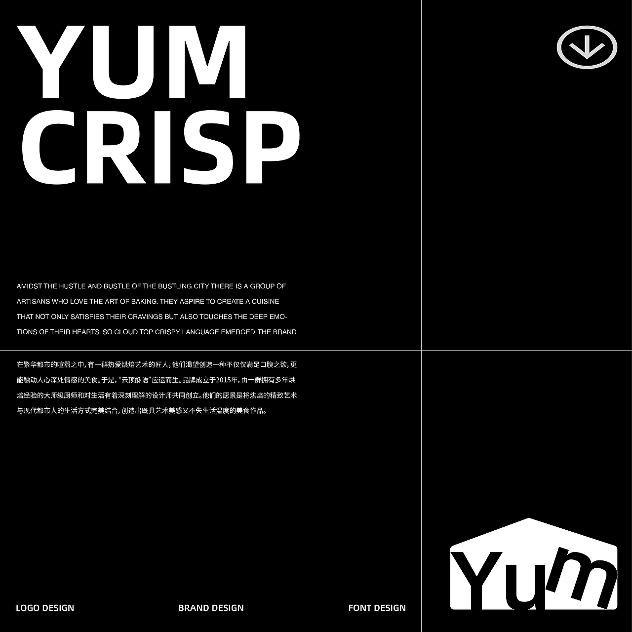 云顶酥语品牌包装设计（图ZMzc0NzMzNTIw） - 品牌 - 站酷设计师大白鲨K原创素材 - 站酷ZCOOL