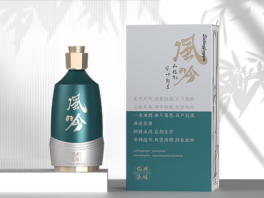 《风吟》白酒包装设计/酱香型白酒/白酒包装