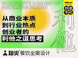 知识学爆