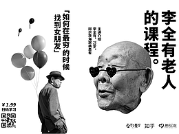平面