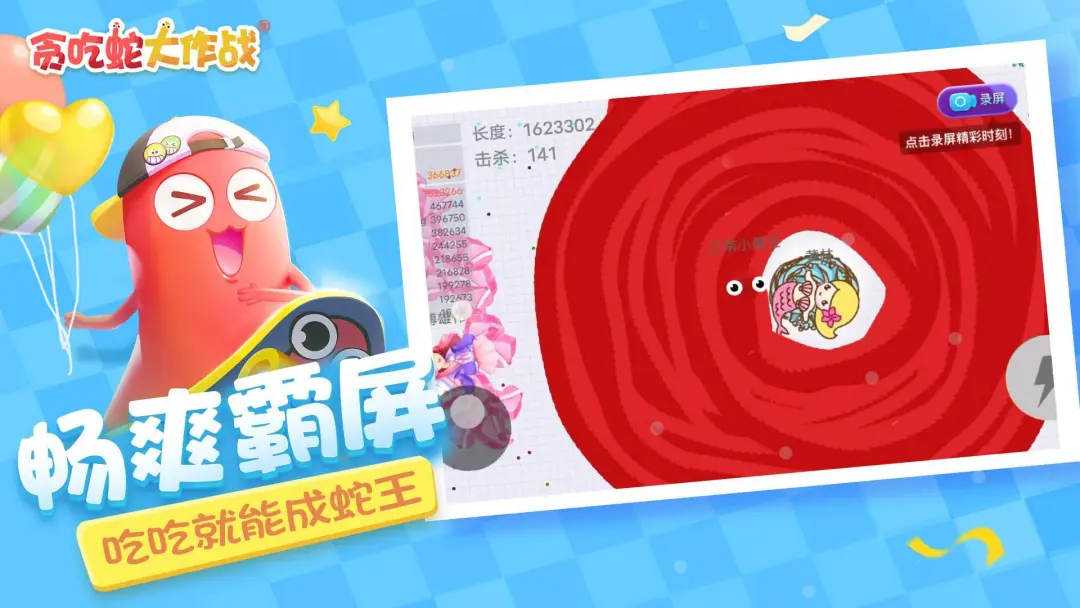 蛇年主题IP大赏 明年IP带货的密码就在这里！