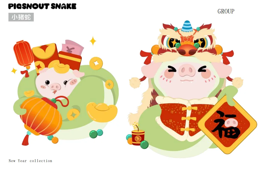 蛇年主题IP大赏 明年IP带货的密码就在这里！