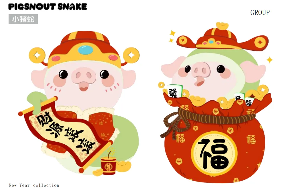 蛇年主题IP大赏 明年IP带货的密码就在这里！