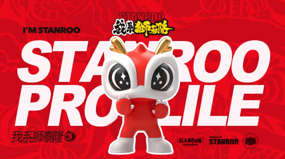 蛇年主题IP大赏 明年IP带货的密码就在这里！