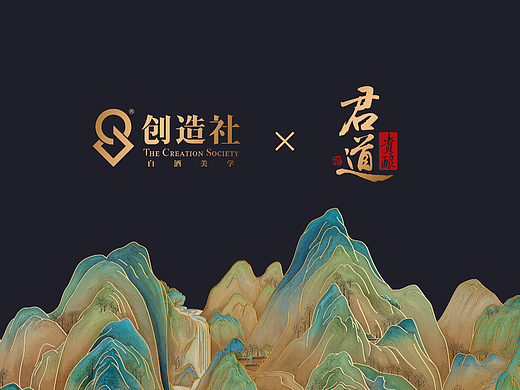 上海贵酒·君道贵酿-风雅颂 创造社年度最具潜力作品（个人主页-ZNjkyNDYzMjg=） - 其他工业/产品 - 站酷设计师创造社原创素材 - 站酷ZCOOL