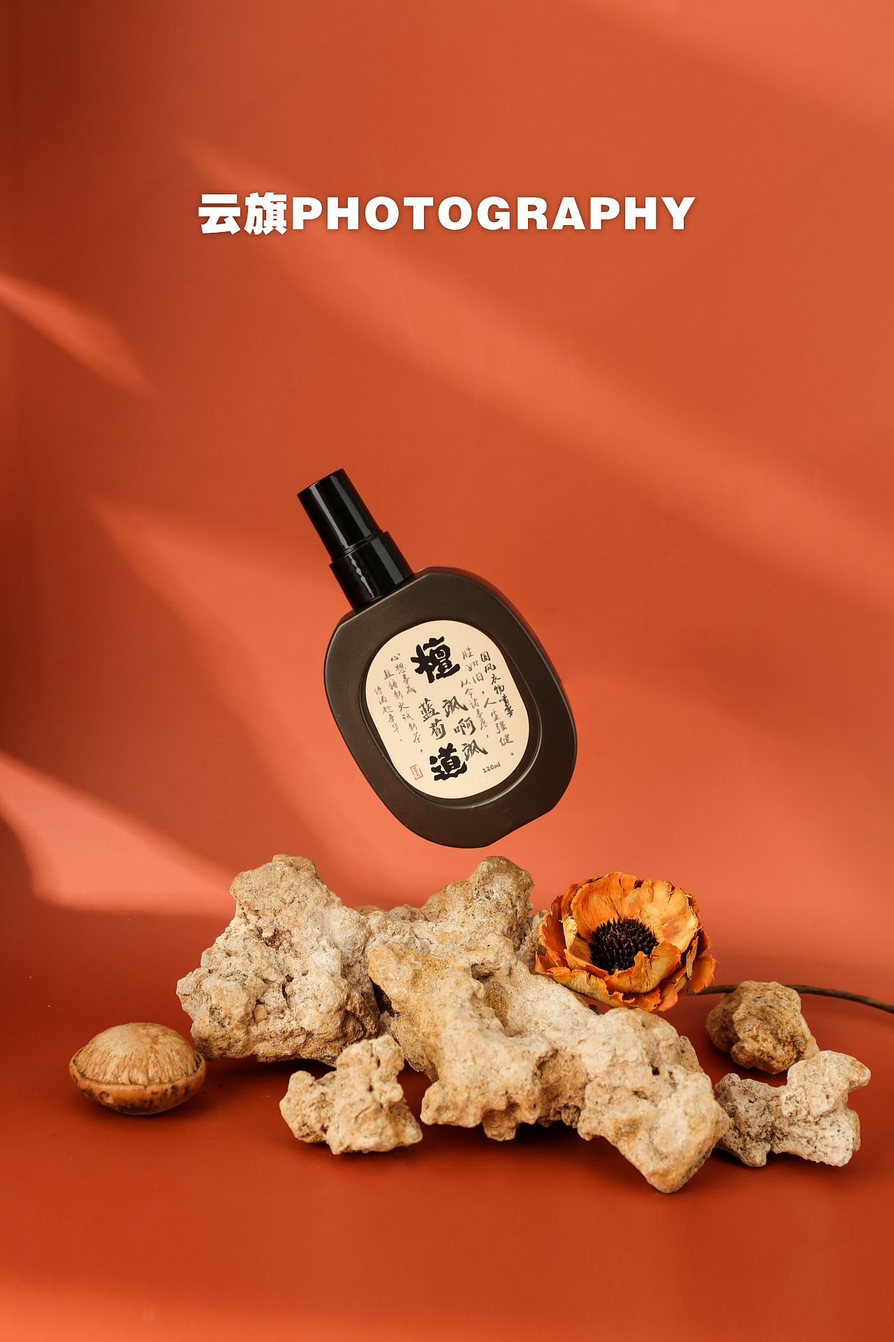 香水摄影 / 氛围感香水拍摄（图ZMzc0NzM2NzA0） - 产品摄影 - 站酷设计师云旗产品摄影原创素材 - 站酷ZCOOL