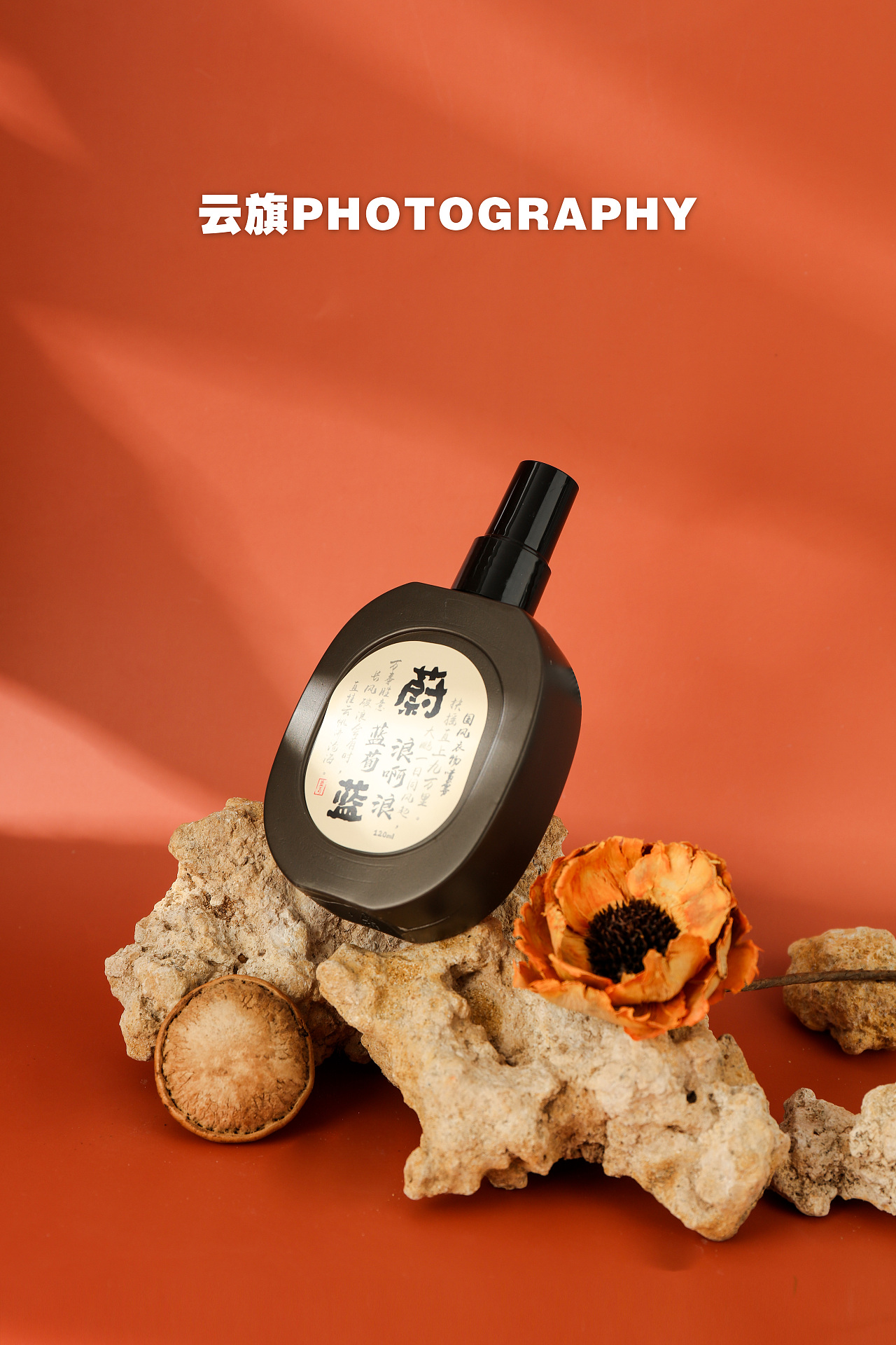 香水摄影 / 氛围感香水拍摄（图ZMzc0NzM2NzIw） - 产品摄影 - 站酷设计师云旗产品摄影原创素材 - 站酷ZCOOL