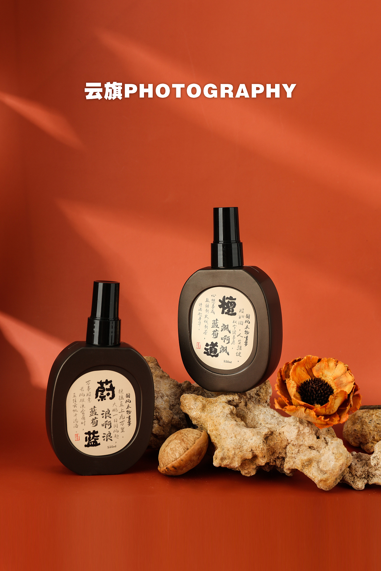 香水摄影 / 氛围感香水拍摄（图ZMzc0NzM2NzA4） - 产品摄影 - 站酷设计师云旗产品摄影原创素材 - 站酷ZCOOL