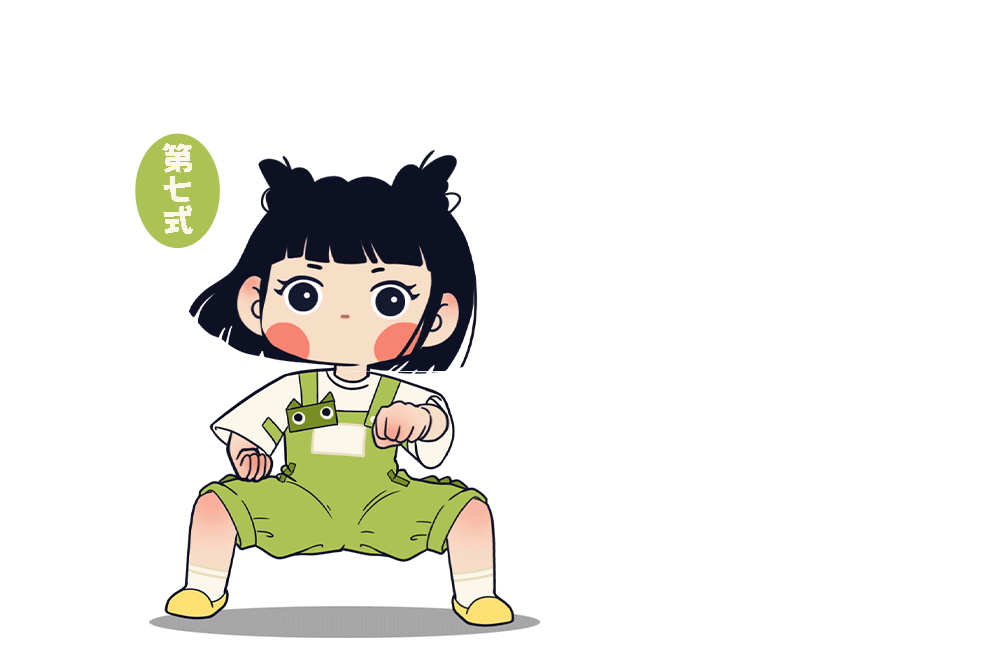 养生八段锦