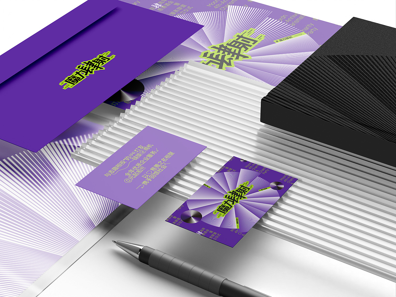 线下活动（图ZMzc0NzM4MDE2） - 宣传物料 - 站酷设计师意志原创素材 - 站酷ZCOOL