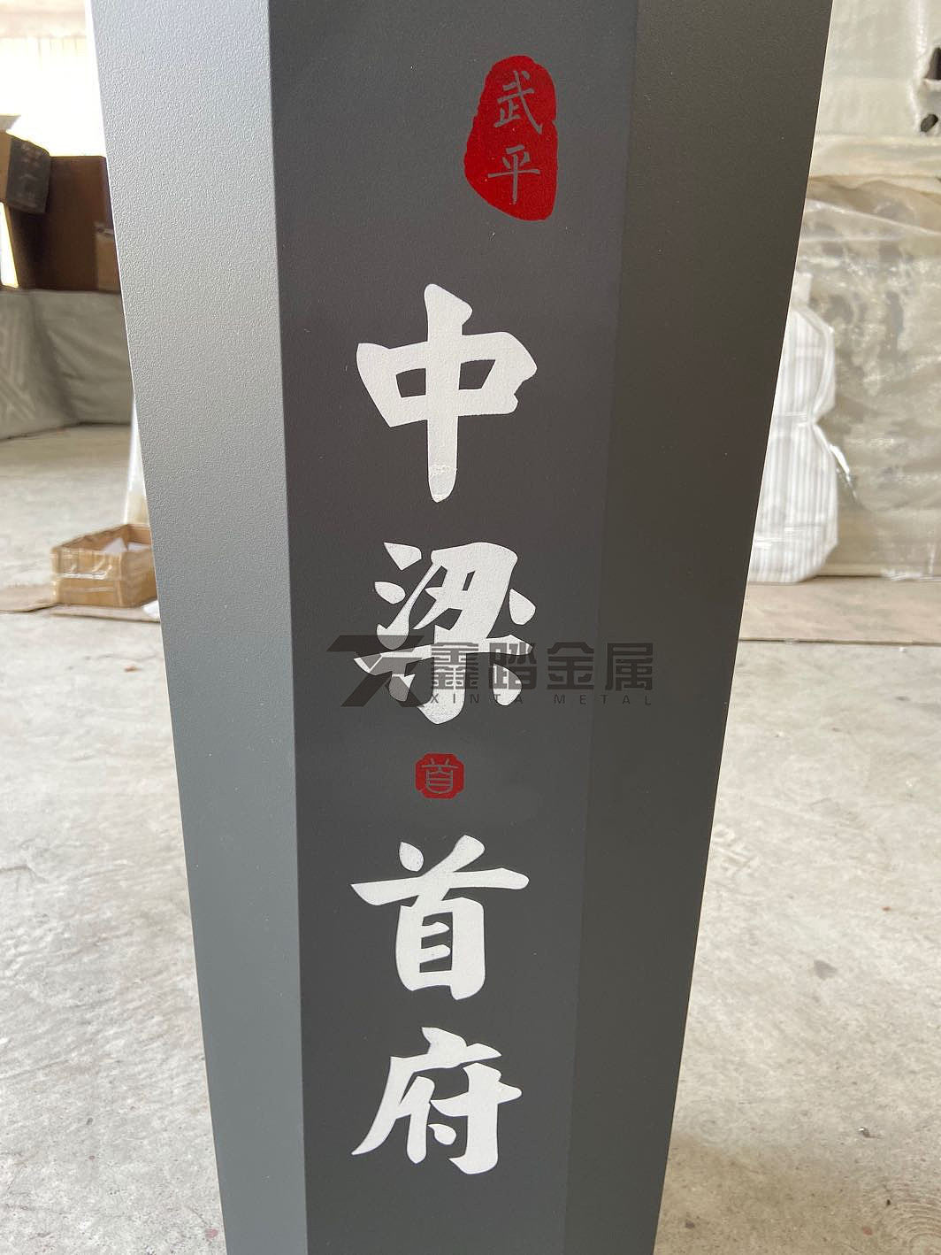 售楼部不锈钢门口机立柱不锈钢门口机支架定制