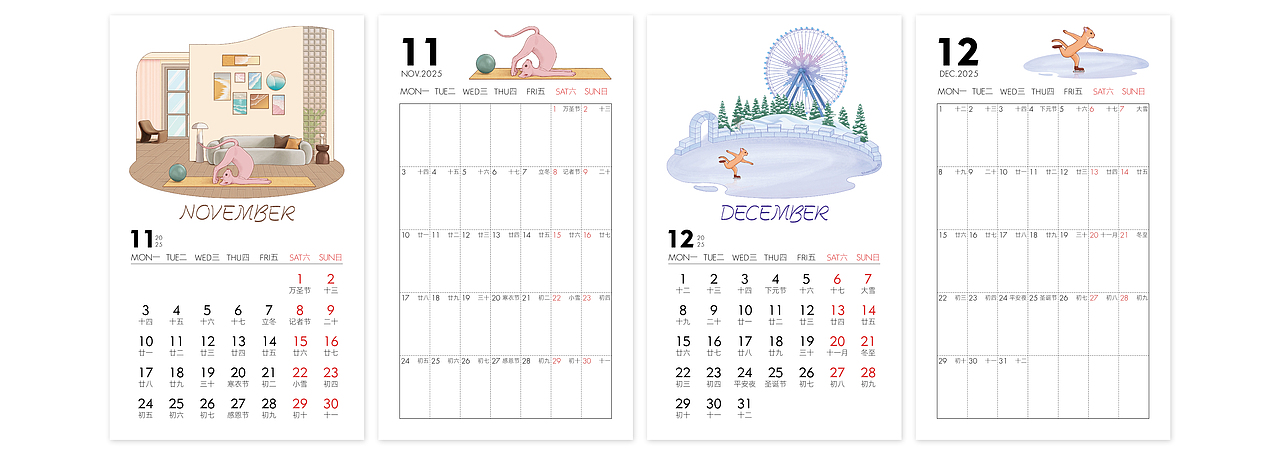2025年台历（图ZMzc0NzM5MTYw） - 创作习作 - 站酷设计师喵了个咪0_0原创素材 - 站酷ZCOOL