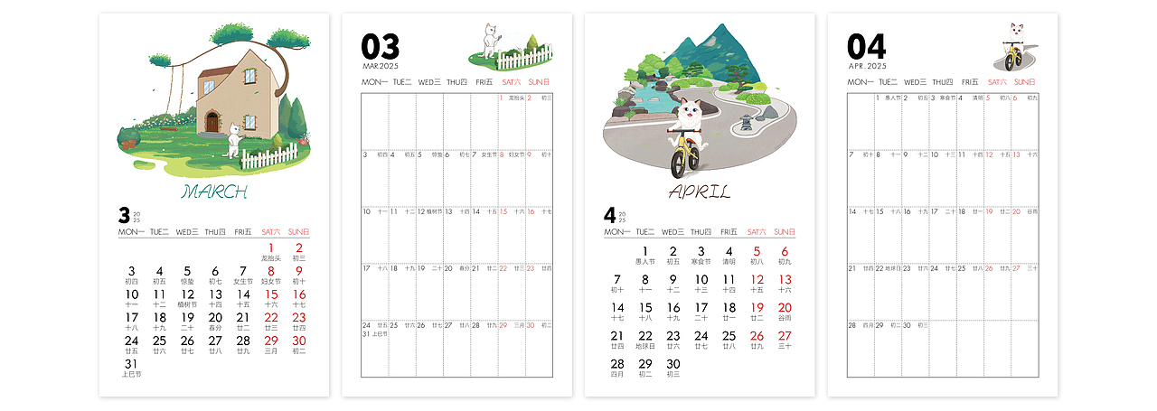 2025年台历（图ZMzc0NzM5MTQ0） - 创作习作 - 站酷设计师喵了个咪0_0原创素材 - 站酷ZCOOL