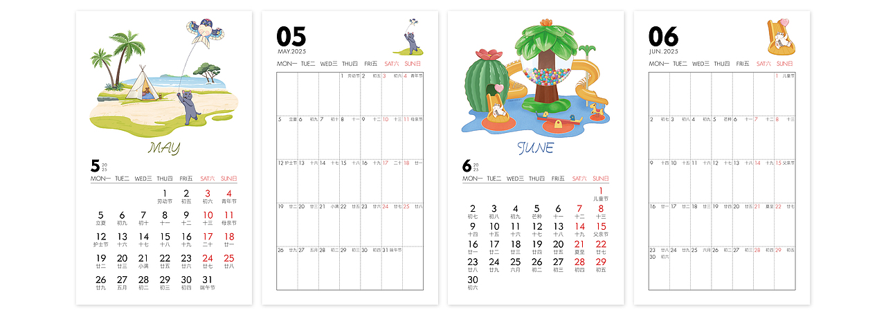 2025年台历（图ZMzc0NzM5MTQ4） - 创作习作 - 站酷设计师喵了个咪0_0原创素材 - 站酷ZCOOL