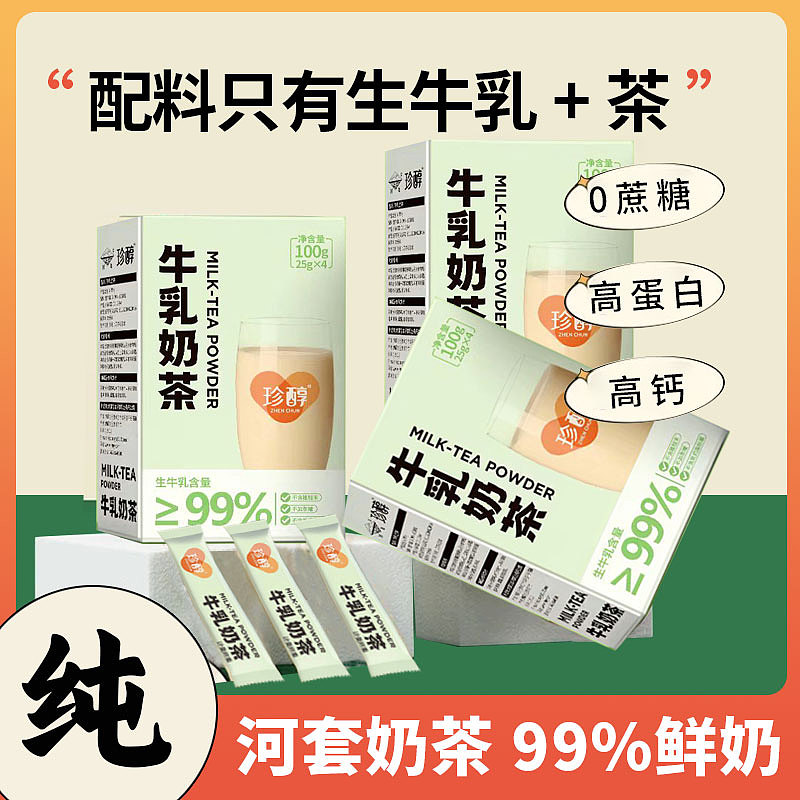 新一年主图（图ZMzc0NzM5NDM2） - 电商 - 站酷设计师行走的路不同原创素材 - 站酷ZCOOL