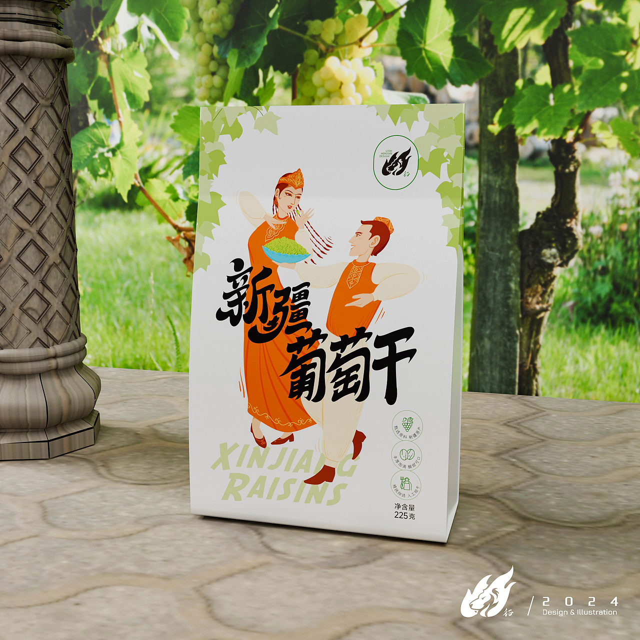 新疆葡萄干包装设计