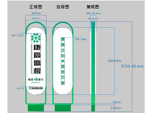 落地景观标识