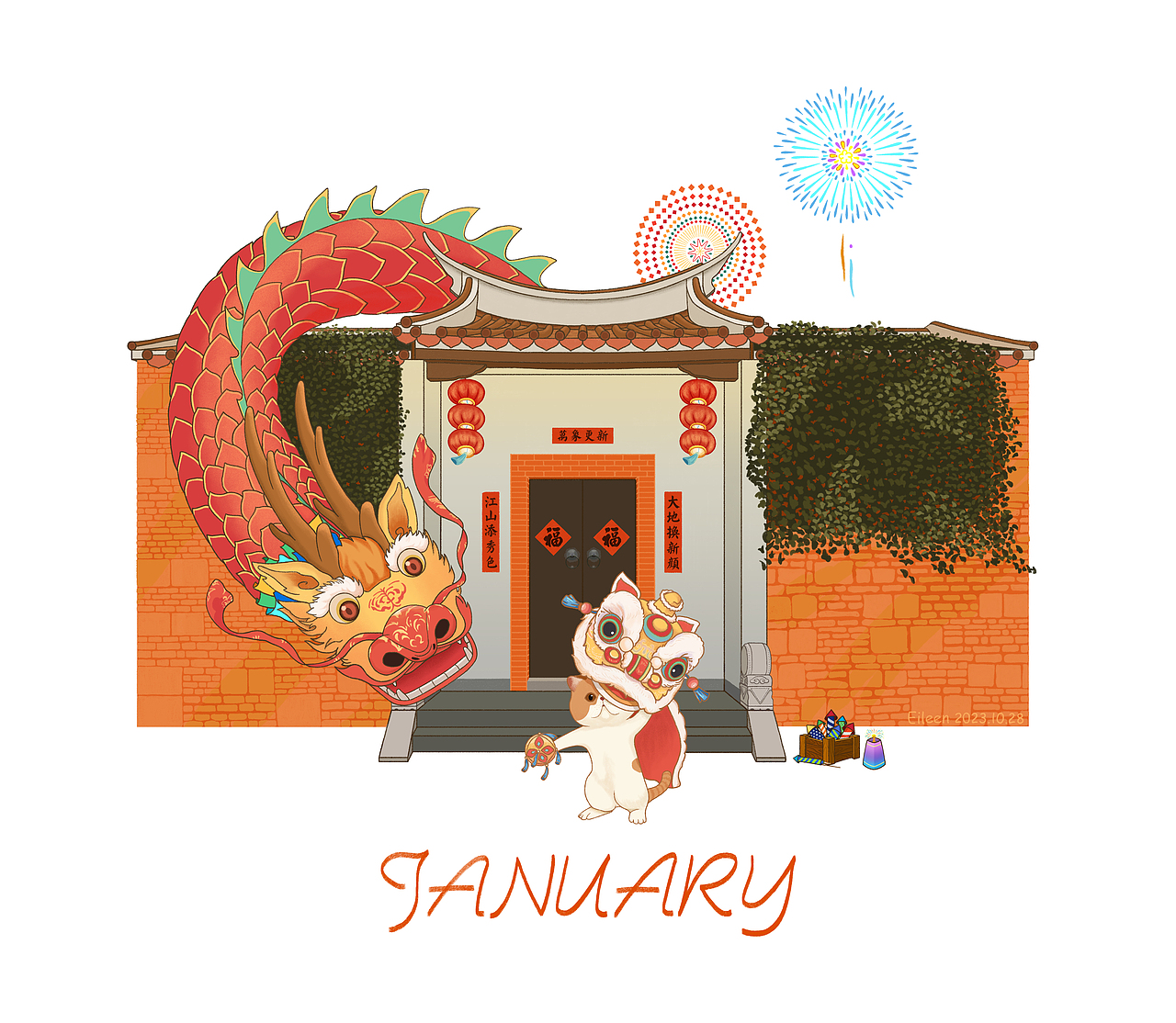 2025年台历（图ZMzc0NzQxMDY0） - 创作习作 - 站酷设计师喵了个咪0_0原创素材 - 站酷ZCOOL