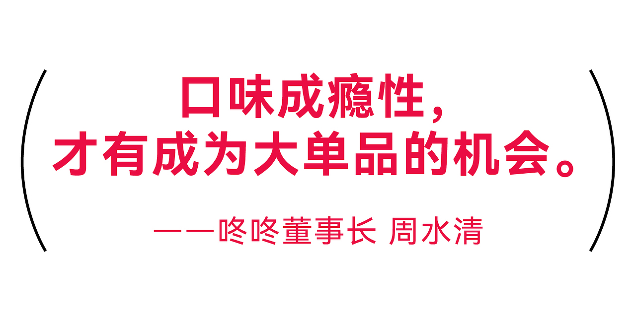 咚咚食品 x 瑞德设计 | 酱香肉肉飙汁米线-品牌设计(图ZMzc0NzQxMTg4) - 包装 - 站酷设计师瑞德设计股份原创素材 - 站酷ZCOOL