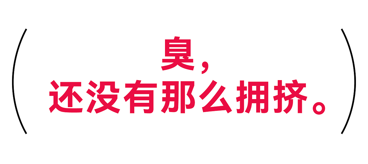 咚咚食品 x 瑞德设计 | 酱香肉肉飙汁米线-品牌设计(图ZMzc0NzQxMTk2) - 包装 - 站酷设计师瑞德设计股份原创素材 - 站酷ZCOOL