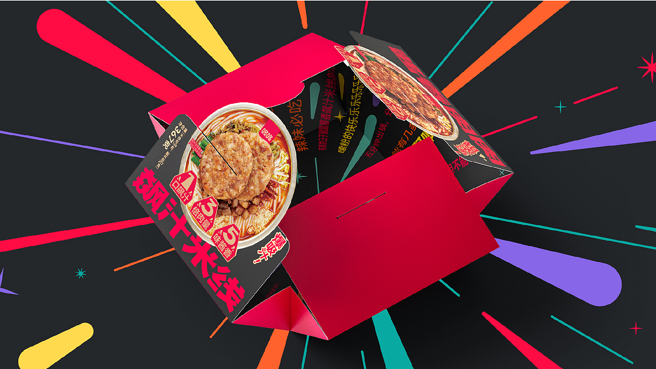 咚咚食品 x 瑞德设计 | 酱香肉肉飙汁米线-品牌设计(图ZMzc0NzQyODQ4) - 包装 - 站酷设计师瑞德设计股份原创素材 - 站酷ZCOOL