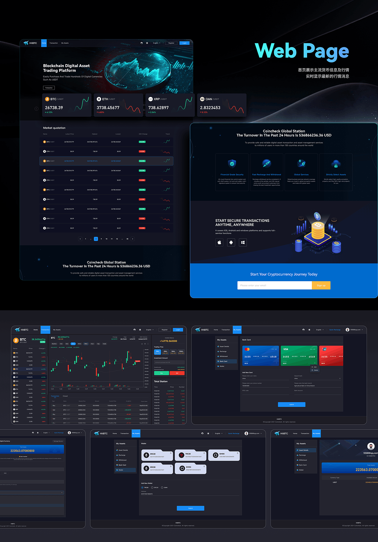 「2024」ui作品集