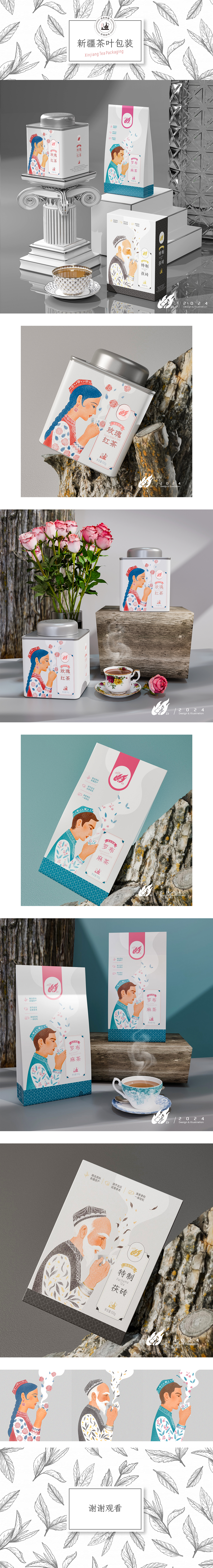 新疆茶叶包装设计（图ZMzc0NzQzNjI0） - 包装 - 站酷设计师樱桃狮子原创素材 - 站酷ZCOOL