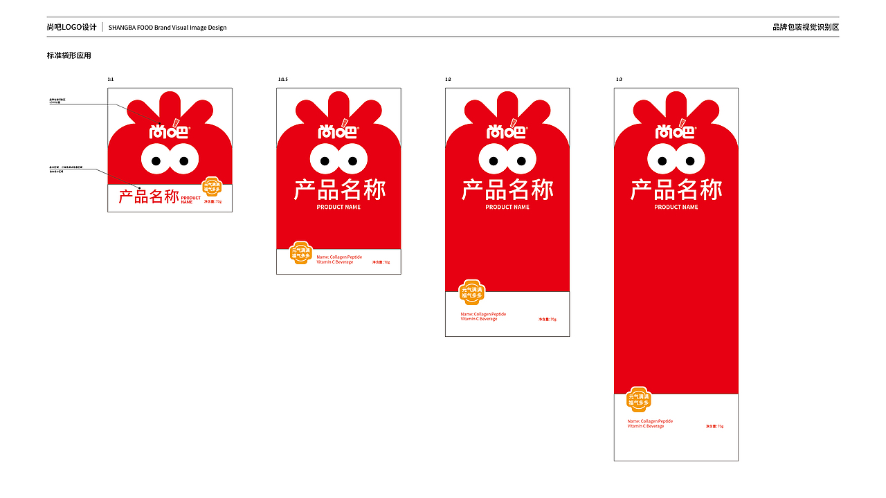 香道 X 蓝色盛火丨尚吧 gogogo!