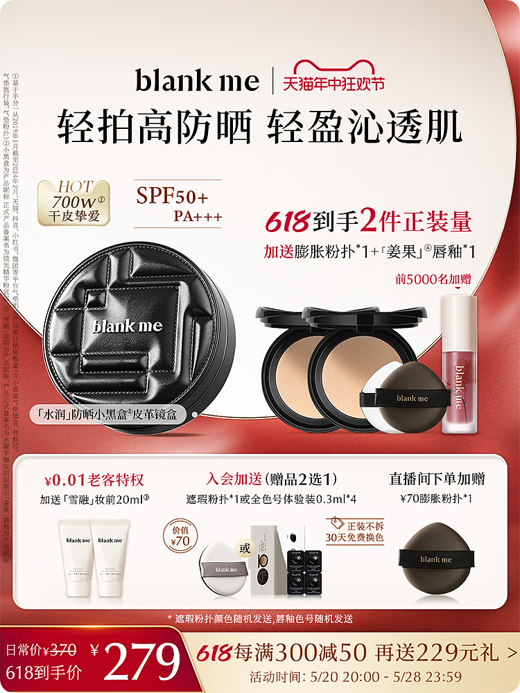 blank me/近期主图设计（图ZMzc0NzQ1OTMy） - 电商 - 站酷设计师lc啊嚏原创素材 - 站酷ZCOOL
