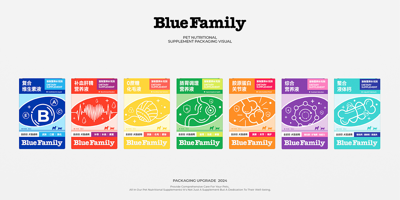 Blue Family 宠物营养补充剂 包装设计