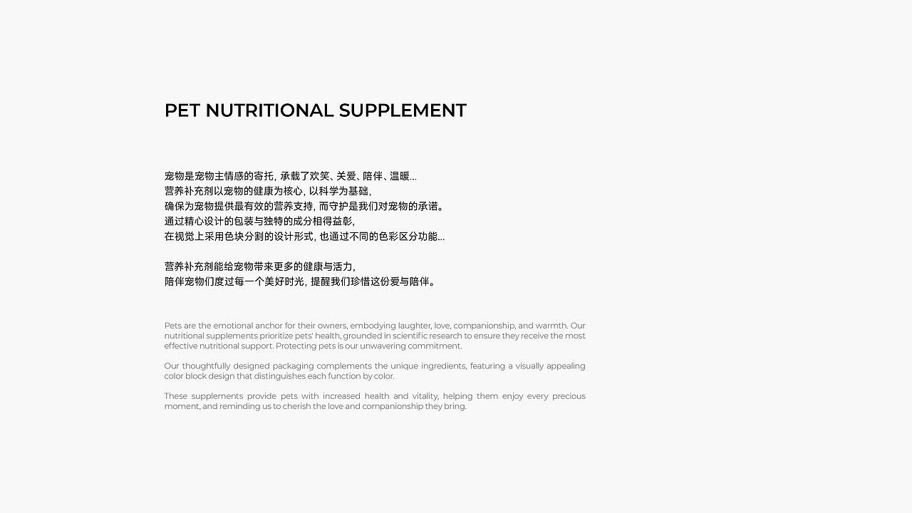 Blue Family 宠物营养补充剂 包装设计（图ZMzc0NzQ3NDg0） - 包装 - 站酷设计师大白菜Cab8age原创素材 - 站酷ZCOOL
