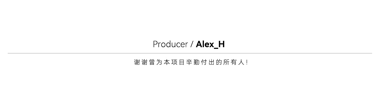 XIAO MI Life & SU7 | Mar. 2024