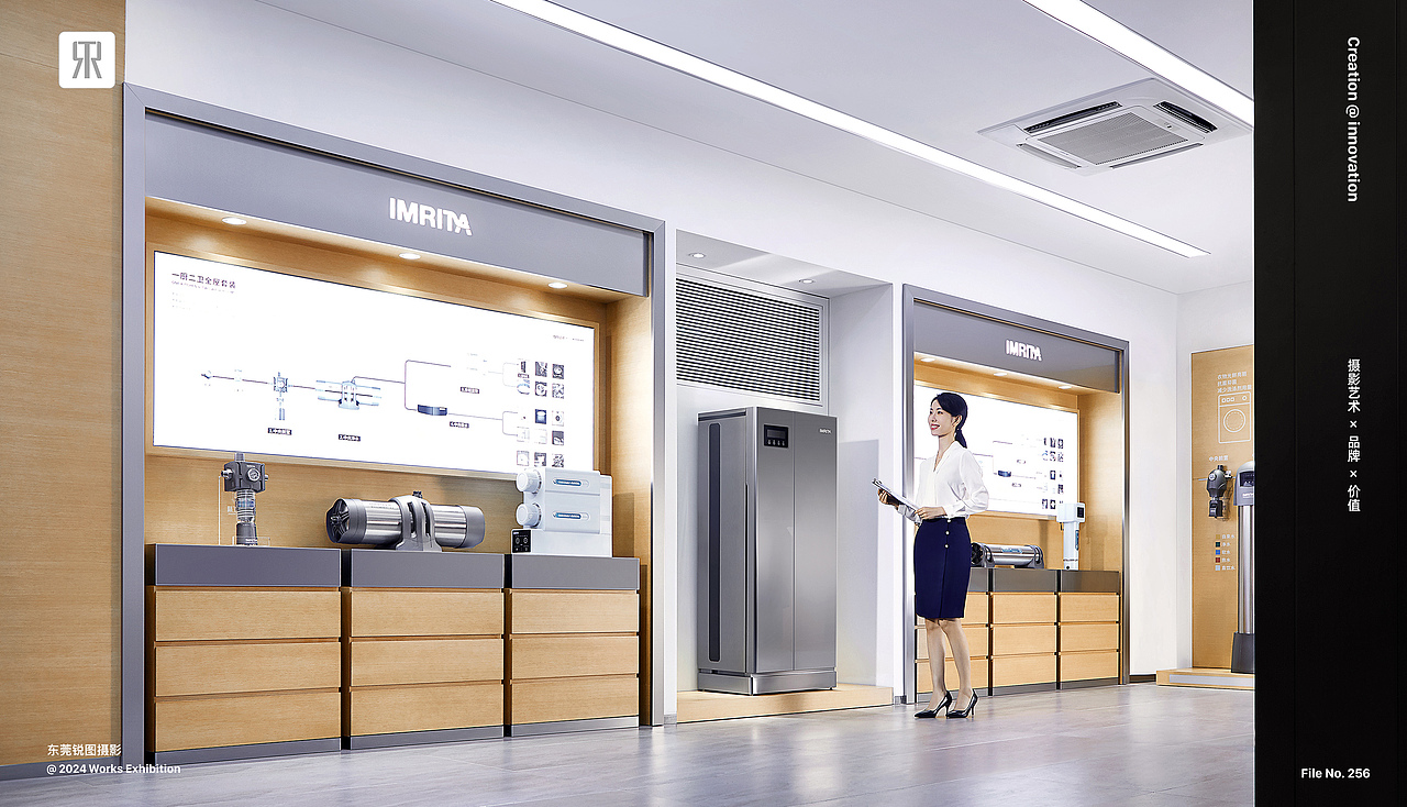 IMRITA 爱玛特全屋净水企业形象摄影 | 东莞锐图摄影