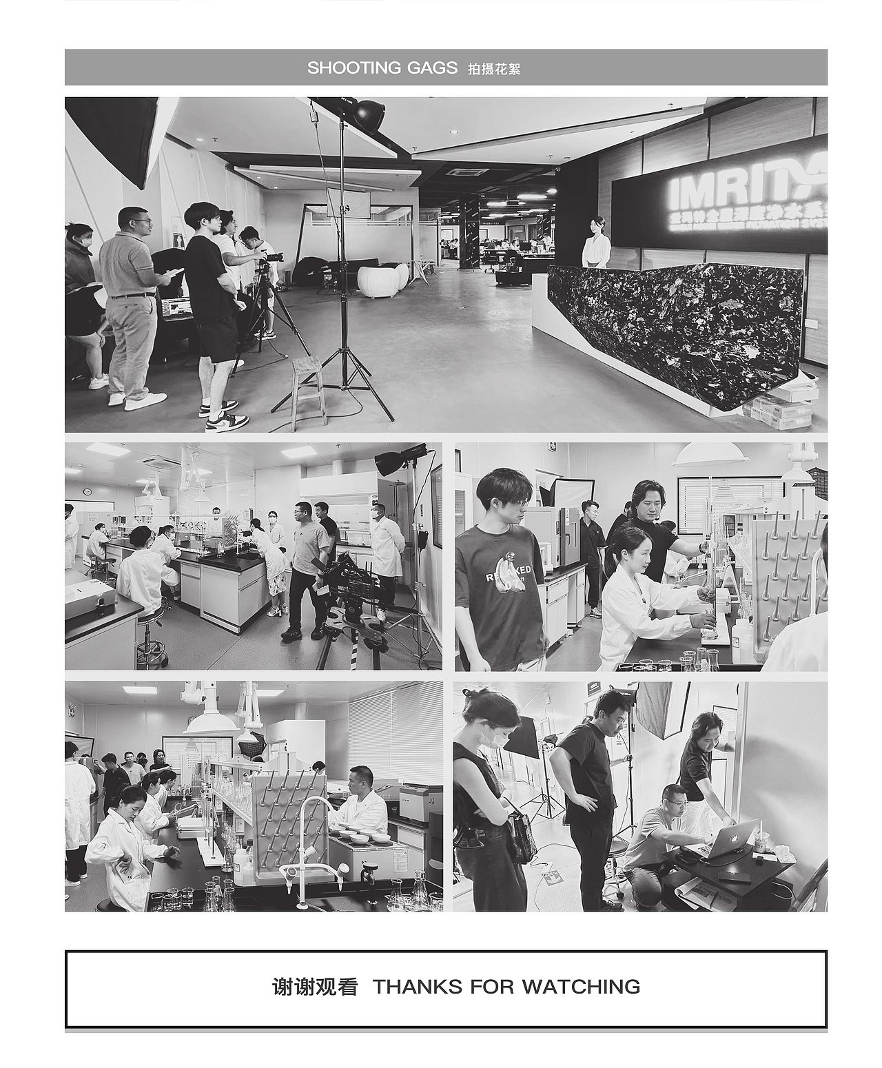 IMRITA 爱玛特全屋净水企业形象摄影 | 东莞锐图摄影