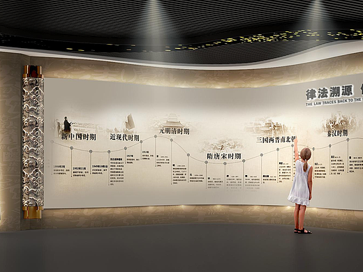 宣教馆中的修补色和辅助色运用