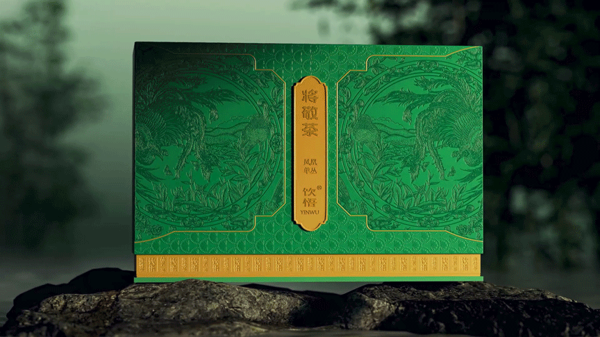 佐就 × 饮悟 | 将敬茶，高端茶礼的匠心之作（图ZMzc0NzQ4NjM2） - 包装 - 站酷设计师佐就原创素材 - 站酷ZCOOL