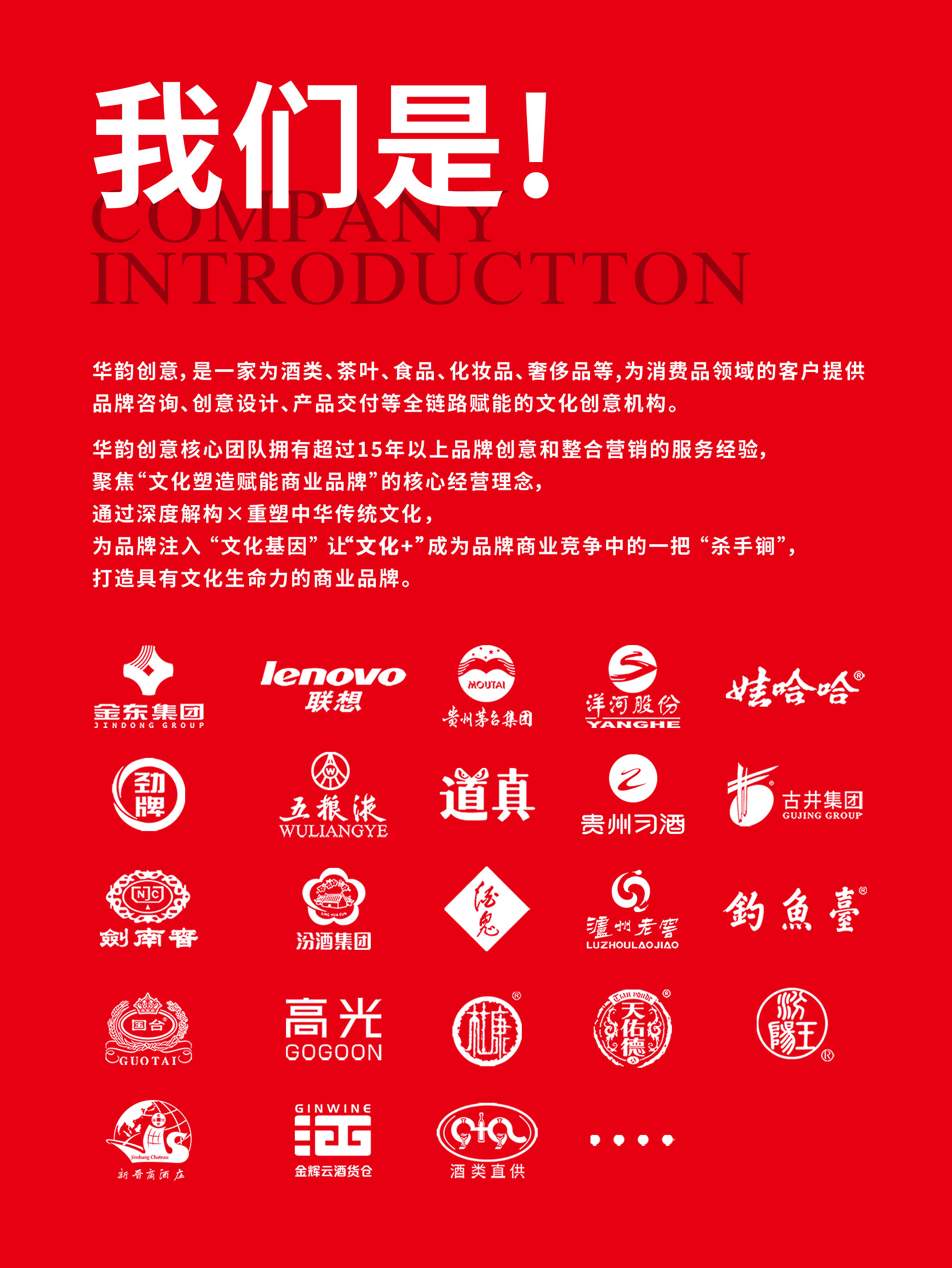 招聘丨寻找有趣的灵魂，用你的独特视角，塑造未来 ！！（图ZMTQ4Njk4NzI=） - 资讯 - 站酷设计师华韵创意原创素材 - 站酷ZCOOL