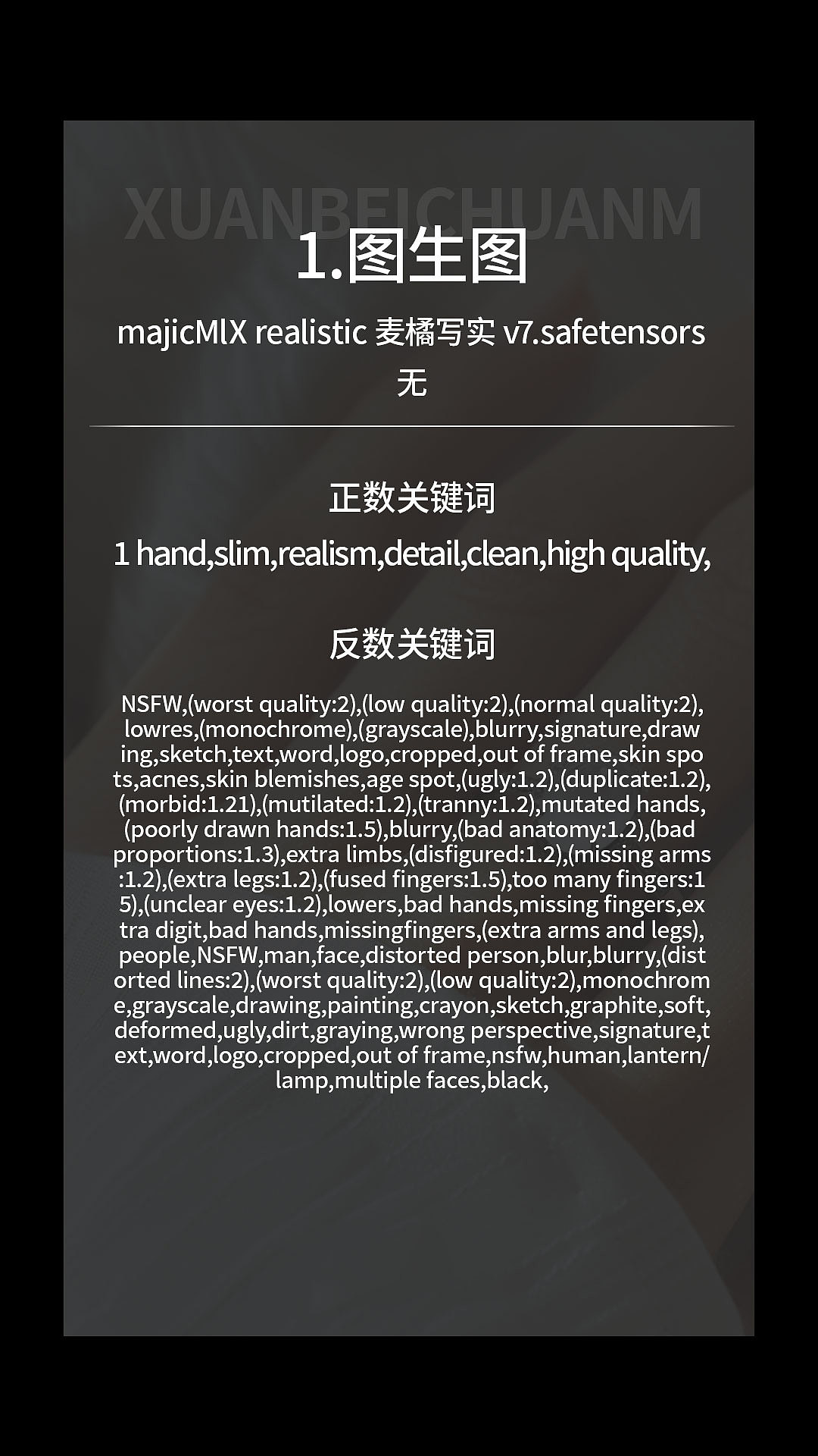 AI电商系列之白月光戒指