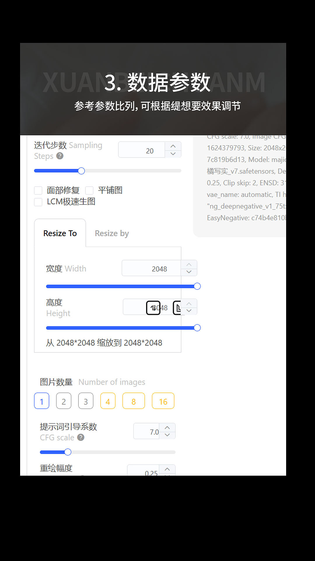 AI电商系列之白月光戒指