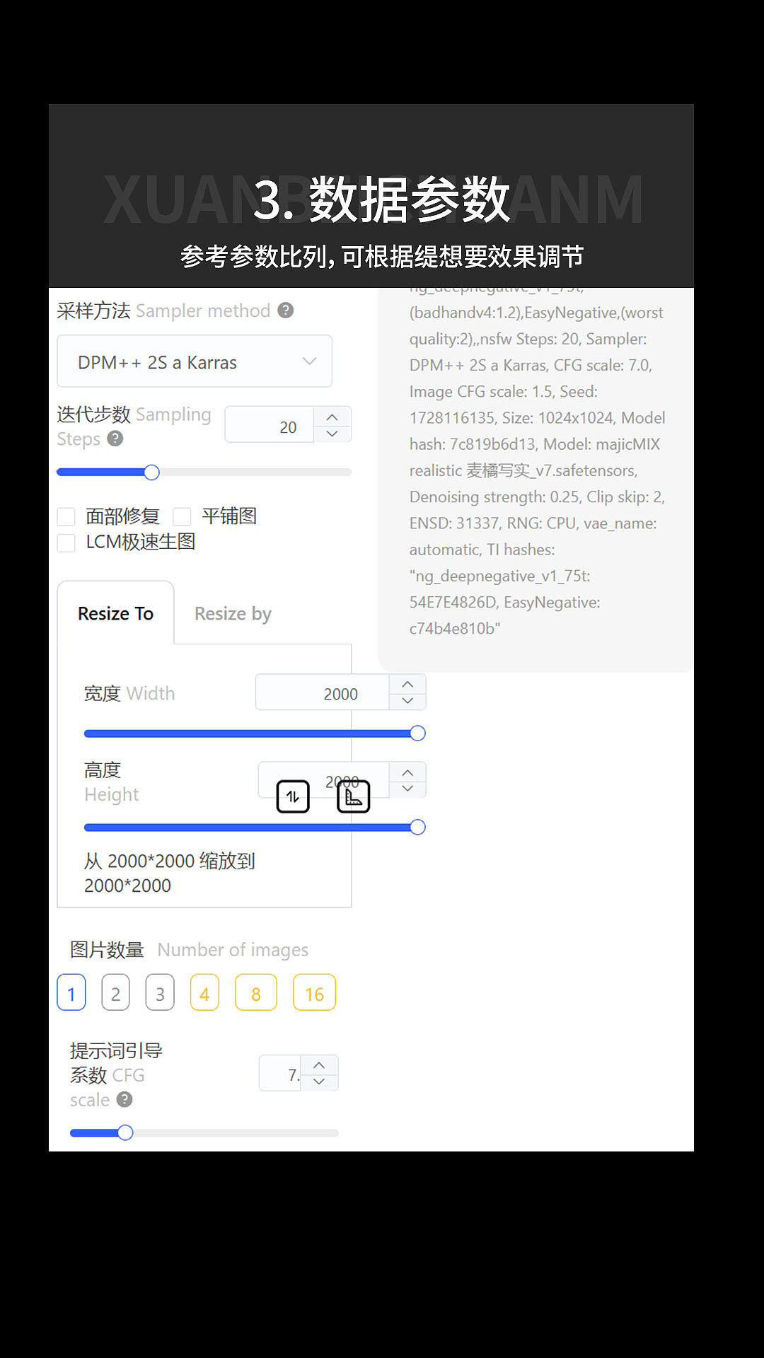 AI电商系列之办公桌椅