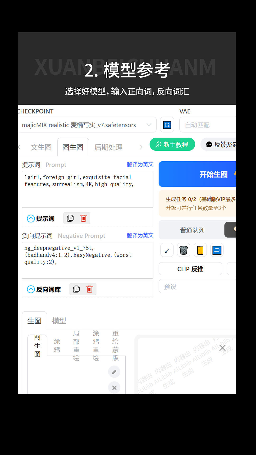 AI电商系列之办公桌椅（图ZMzc0NzUwMTMy） - AI作品 - 站酷设计师轩贝视觉原创素材 - 站酷ZCOOL