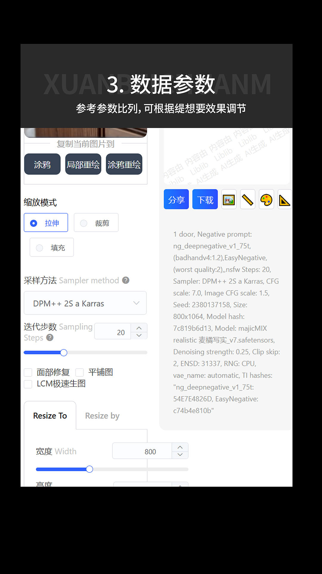 AI电商系列之门把手（图ZMzc0NzUwMjk2） - AI作品 - 站酷设计师轩贝视觉原创素材 - 站酷ZCOOL