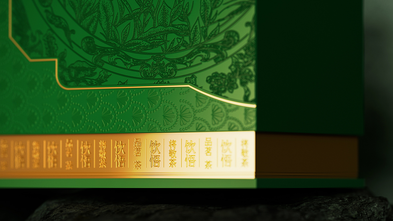 佐就 × 饮悟 | 将敬茶，高端茶礼的匠心之作（图ZMzc0NzUxNDg0） - 包装 - 站酷设计师佐就原创素材 - 站酷ZCOOL