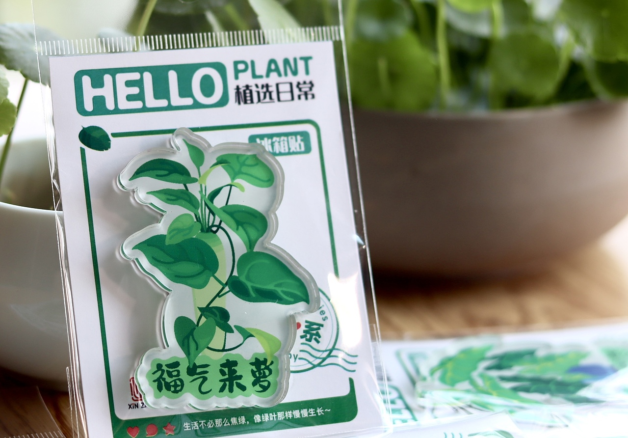 （植選好物）慢慢生活，郁郁蔥蔥。（圖ZMzc0NzUxNTk2） - 其他平面 - 站酷設(shè)計(jì)師李大趕原創(chuàng)素材 - 站酷ZCOOL