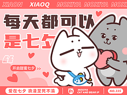 表情包