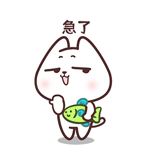 猫与熊 猫咪小N小Q的甜蜜日常表情包 | 原创IP可授权（图ZMzc0NzUyMTQ4） - 网络表情 - 站酷设计师猫与熊原创素材 - 站酷ZCOOL