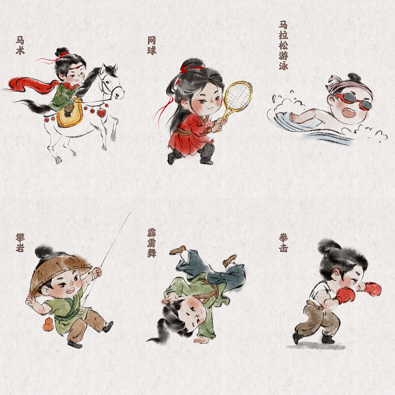 武侠奥运健儿（图ZMzc0NzUzNTI0） - 儿童插画 - 站酷设计师钟小朋友原创素材 - 站酷ZCOOL