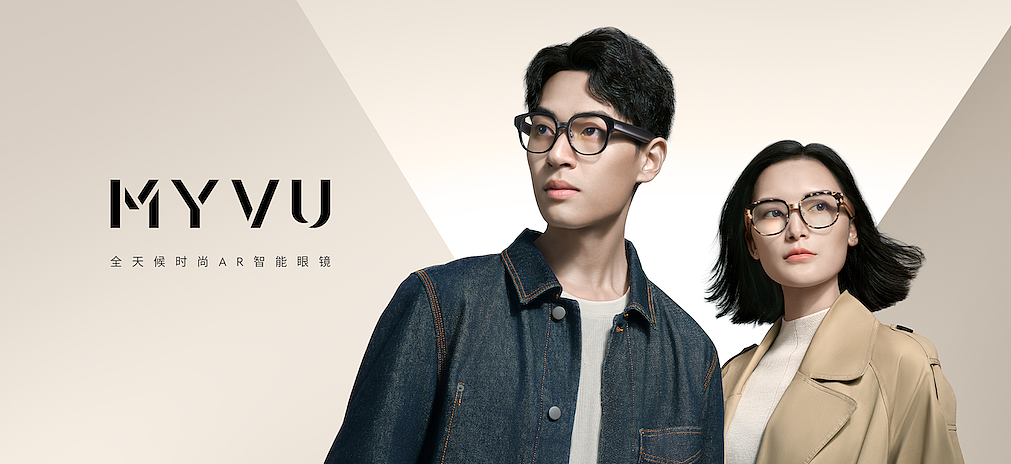 【MYVU AR 眼镜】
